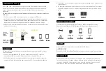 Preview for 19 page of GOAL ZERO Venture 35 User Manual