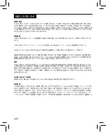 Preview for 126 page of GOAL ZERO YETI 1500X User Manual