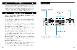 Предварительный просмотр 55 страницы Goalzero Yeti 6000X User Manual