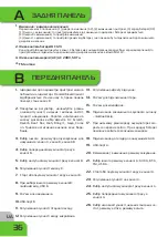 Предварительный просмотр 37 страницы Goclever ASSCHP Instruction Manual