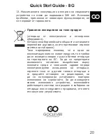 Preview for 21 page of Goclever cineo focus Quick Start Manual