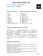 Preview for 57 page of Goclever cineo focus Quick Start Manual