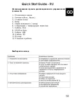 Preview for 59 page of Goclever cineo focus Quick Start Manual