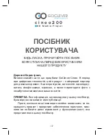 Предварительный просмотр 139 страницы Goclever cineo200 User Manual