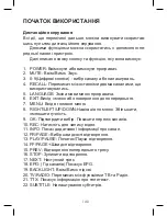 Предварительный просмотр 142 страницы Goclever cineo200 User Manual