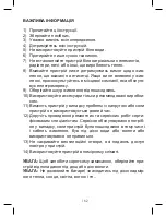 Предварительный просмотр 164 страницы Goclever cineo200 User Manual