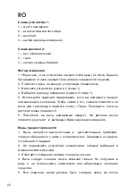 Предварительный просмотр 24 страницы Goclever HKSCALE Quick Start Manual