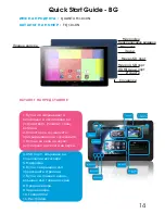 Preview for 15 page of Goclever QUANTUM 1010N Quick Start Manual