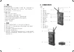 Предварительный просмотр 2 страницы Godox FL150S Manual