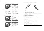 Предварительный просмотр 4 страницы Godox LC500 Instruction Manual