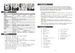 Preview for 2 page of Godox Quicker D II Instruction Manual