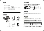 Preview for 3 page of Godox SL150IIBi Instruction Manual