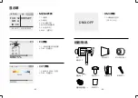 Preview for 3 page of Godox SZ200 Bi Instruction Manual