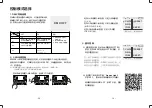 Preview for 6 page of Godox SZ200 Bi Instruction Manual