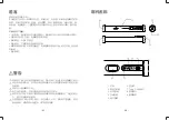 Предварительный просмотр 2 страницы Godox TL30 Instruction Manual