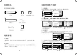 Предварительный просмотр 3 страницы Godox TL30 Instruction Manual