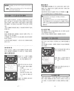 Предварительный просмотр 5 страницы Godox TT685II Instruction Manual