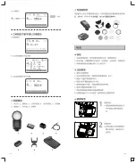 Предварительный просмотр 5 страницы Godox V1F Instruction Manual