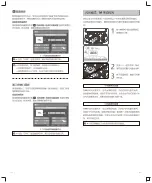 Предварительный просмотр 7 страницы Godox V1F Instruction Manual