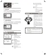 Предварительный просмотр 10 страницы Godox V1F Instruction Manual