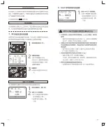 Предварительный просмотр 11 страницы Godox V1F Instruction Manual