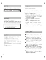 Preview for 2 page of Godox V860 II Instruction Manual