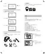 Preview for 5 page of Godox V860IIIF Instruction Manual