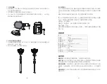 Preview for 4 page of Godox VD-Mic Instruction Manual