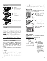 Preview for 20 page of Godox Ving V860n Instruction Manual