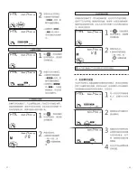 Preview for 23 page of Godox Ving V860n Instruction Manual