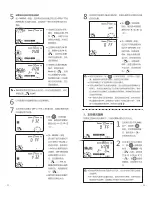 Preview for 24 page of Godox Ving V860n Instruction Manual