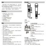 Предварительный просмотр 3 страницы Godox WH-M1 Instruction Manual