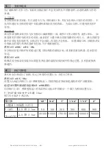 Preview for 26 page of Goetze 651 HNs Assembly And Maintenance Instructions