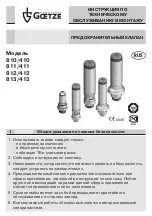 Предварительный просмотр 103 страницы Goetze 810/410 Assembly And Maintenance Instructions