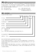 Preview for 38 page of Goetze Hygienic 400 Assembly Instructions Manual