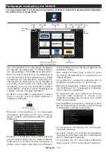 Preview for 112 page of Gogen TVL50147WEB Operating Instructions Manual