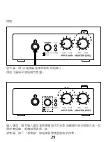 Preview for 29 page of GOgroove Phono Preamp Pro Manual