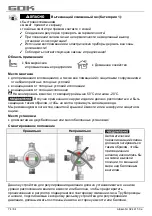 Preview for 74 page of GOK 0249120 Assembly And Operating Manual