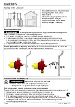 Preview for 78 page of GOK 0249120 Assembly And Operating Manual