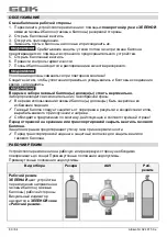 Preview for 80 page of GOK 0249120 Assembly And Operating Manual