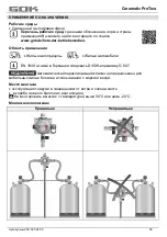 Предварительный просмотр 63 страницы GOK Caramatic ProTwo Assembly And Operating Manual