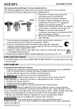 Предварительный просмотр 69 страницы GOK Caramatic ProTwo Assembly And Operating Manual