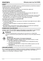 Предварительный просмотр 26 страницы GOK ES2000 Assembly And Operating Instructions Manual