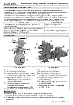 Предварительный просмотр 76 страницы GOK NDR 0515 Assembly And Operating Manual