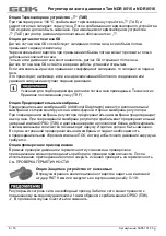 Предварительный просмотр 78 страницы GOK NDR 0515 Assembly And Operating Manual