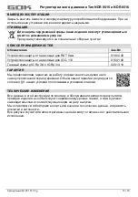 Preview for 85 page of GOK NDR 0515 Assembly And Operating Manual