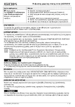 Preview for 31 page of GOK NDR 0516 Assembly And Operating Manual