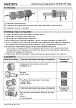 Предварительный просмотр 63 страницы GOK SKU PS 5 bar Series Assembly And Operating Manual