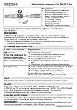 Предварительный просмотр 66 страницы GOK SKU PS 5 bar Series Assembly And Operating Manual