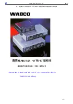 Предварительный просмотр 459 страницы Golden Dragon XML6125CLE Repair Manual